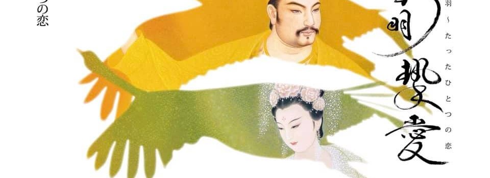 (中文) 《空相美術館六月份 休館公告》