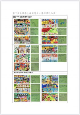 2EC1D648-54A1-40C8-BA60-68DC6FCDA716