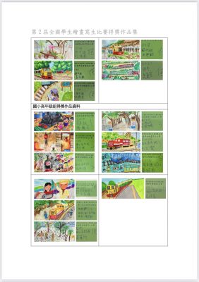 66FEEA02-32F5-4E03-97D0-092666B657E3