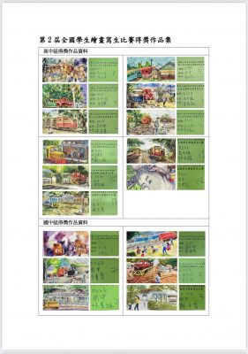 E725C6BC-2155-479C-BA63-0F6AB43E48A7